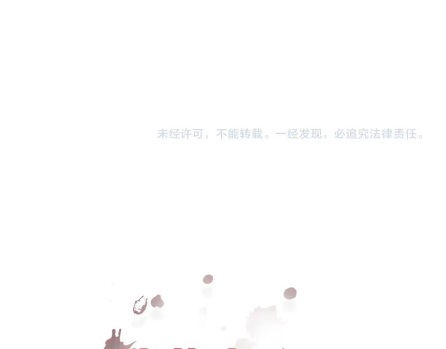 不乖 - 第31话 班长一家的邀请 - 第56张图