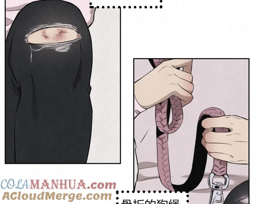 不乖 - 第31话 班长一家的邀请 - 第7张图