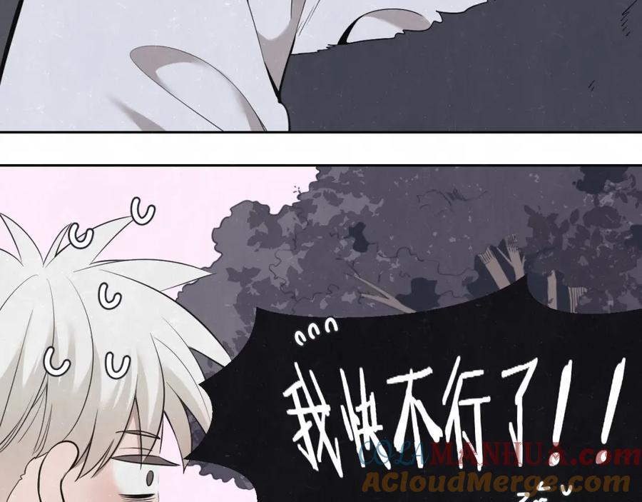 不乖 - 第31话 班长一家的邀请 - 第19张图