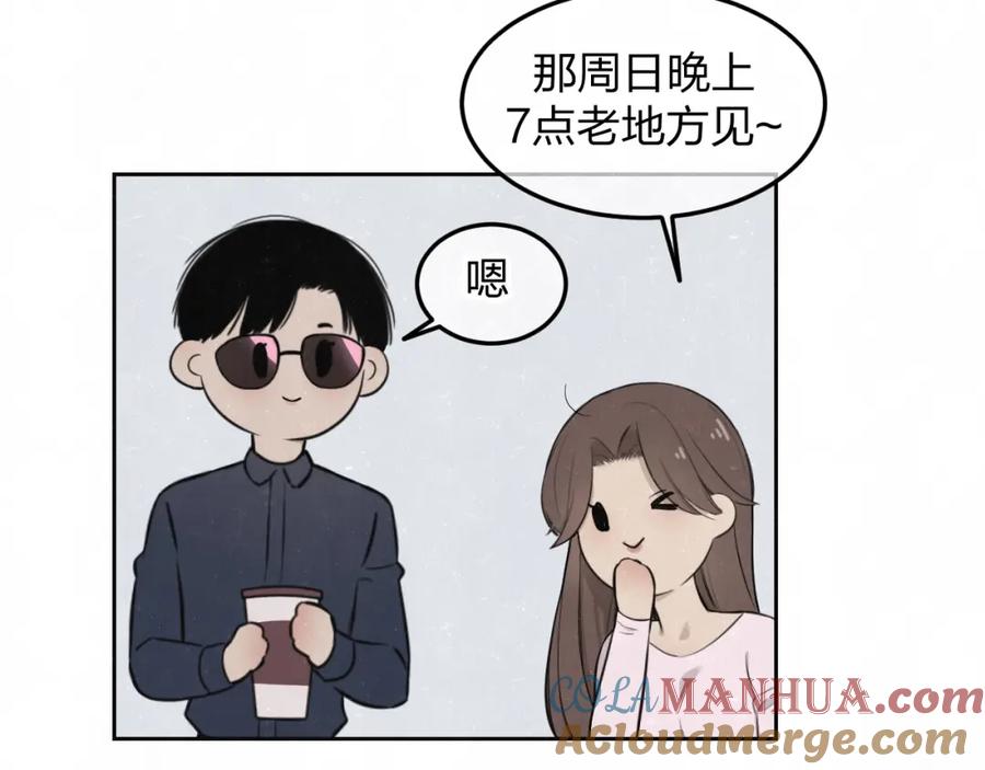 不乖 - 第31话 班长一家的邀请 - 第49张图