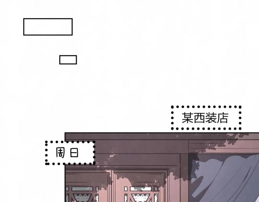 不乖 - 第31话 班长一家的邀请 - 第50张图