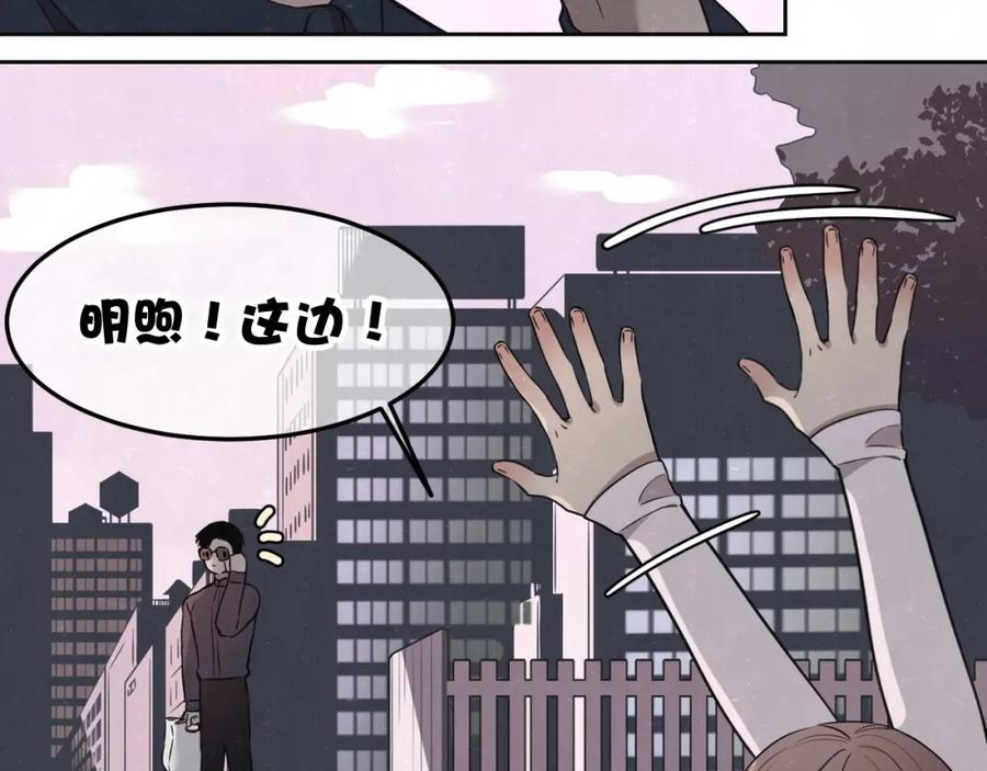 不乖 - 第31话 班长一家的邀请 - 第26张图