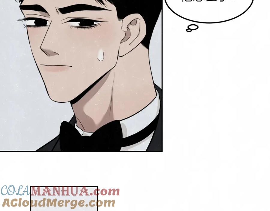 不乖 - 第32话 不一样的你 - 第46张图