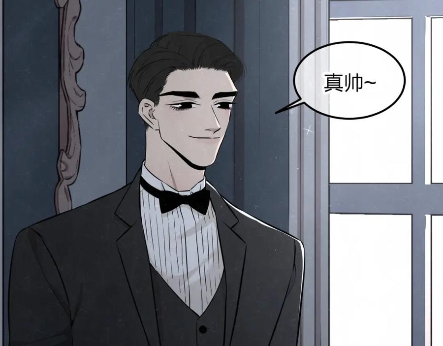 不乖 - 第32话 不一样的你 - 第12张图