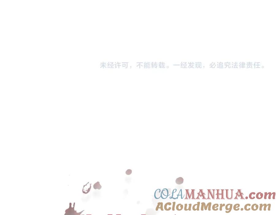 不乖 - 第32话 不一样的你 - 第61张图