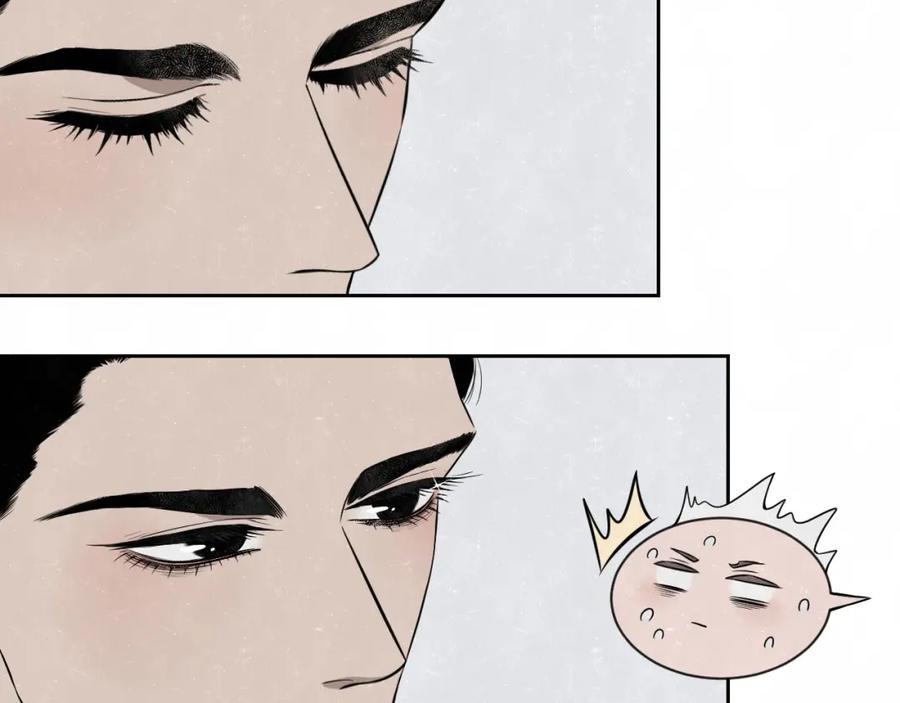 不乖 - 第32话 不一样的你 - 第9张图