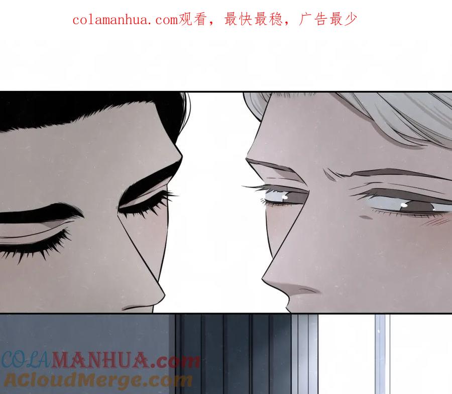 不乖 - 第32话 不一样的你 - 第1张图