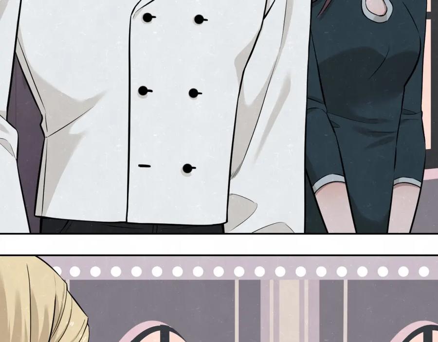 不乖 - 第32话 不一样的你 - 第50张图