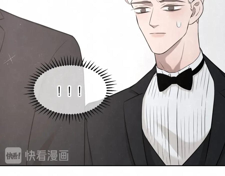 不乖 - 第32话 不一样的你 - 第27张图