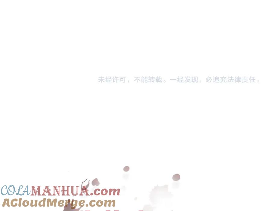 不乖 - 第33话 我来教你吧 - 第49张图