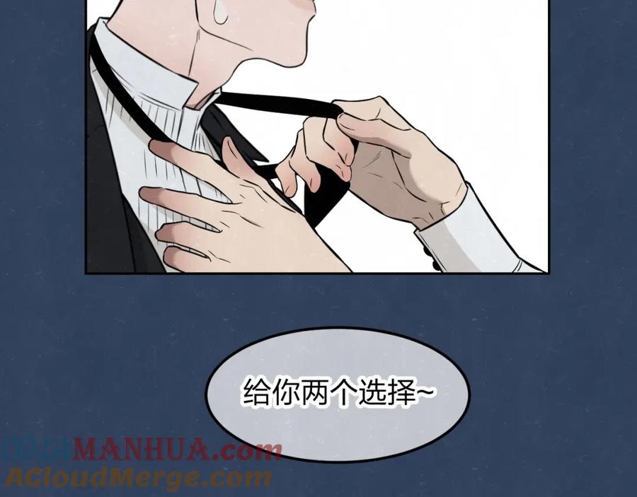 不乖 - 第33话 我来教你吧 - 第37张图