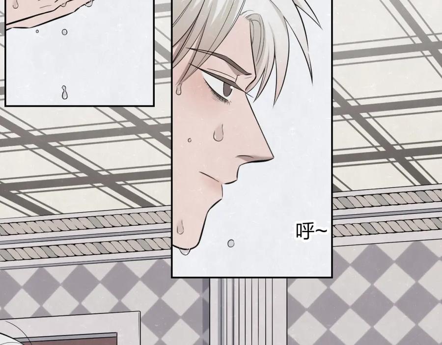 不乖 - 第33话 我来教你吧 - 第6张图