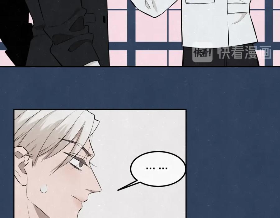 不乖 - 第33话 我来教你吧 - 第26张图