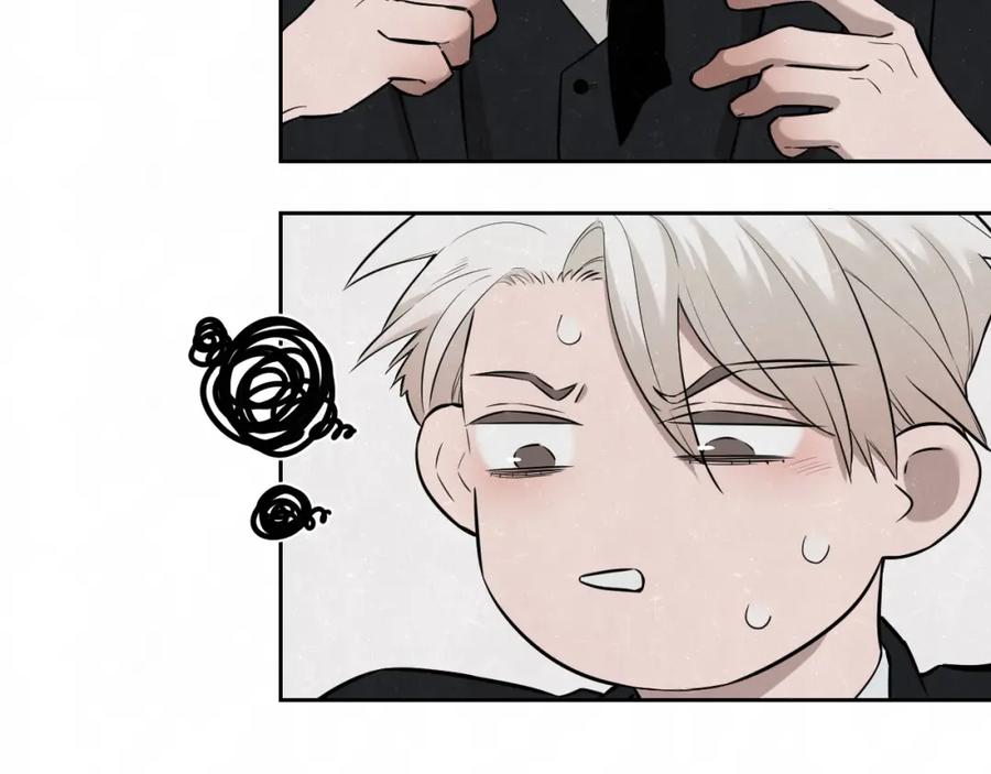 不乖 - 第33话 我来教你吧 - 第18张图