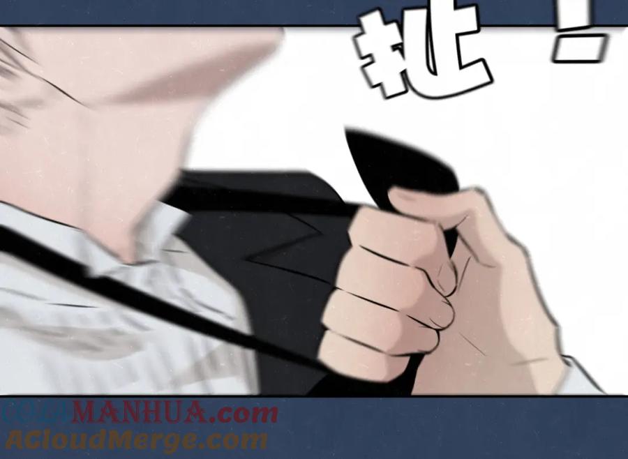 不乖 - 第33话 我来教你吧 - 第34张图