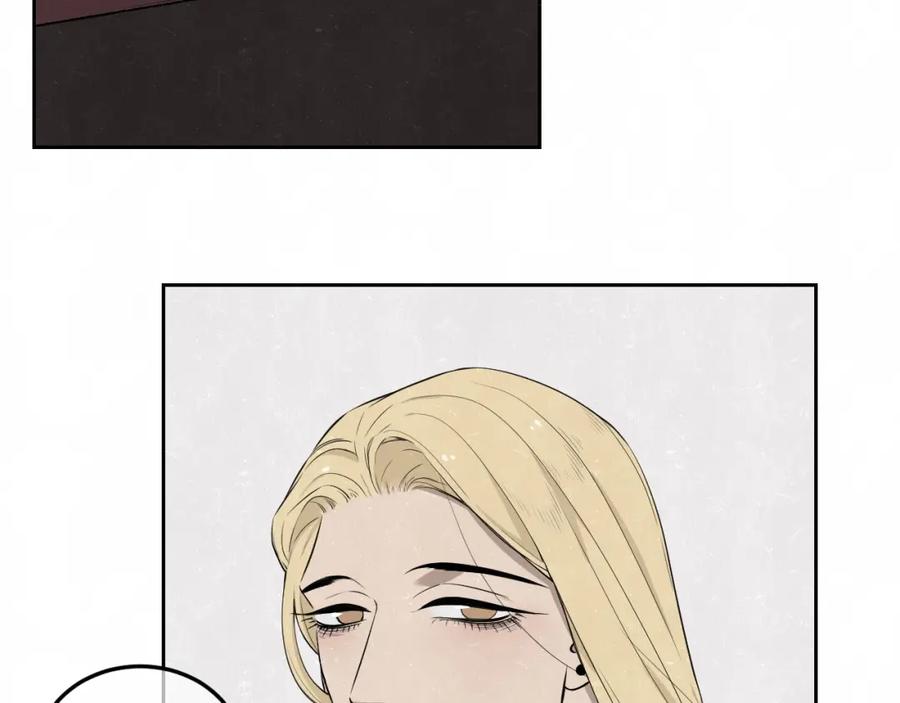 不乖 - 第33话 我来教你吧 - 第12张图