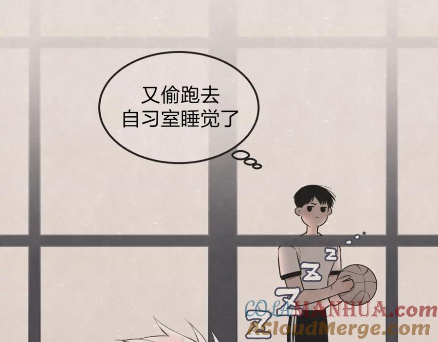 不乖 - 第34话 ”我讨厌你“ - 第19张图