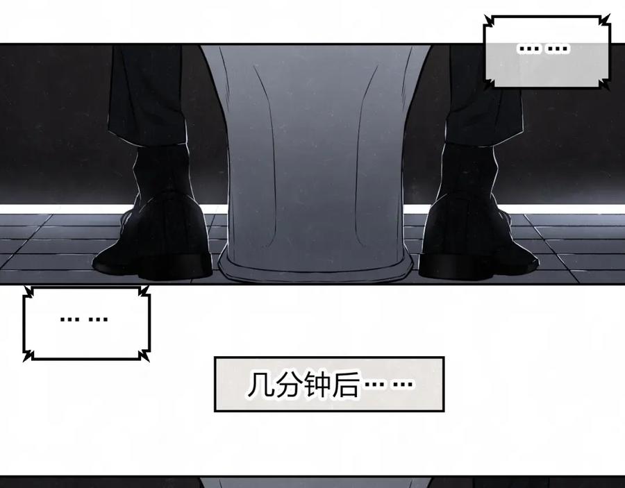 不乖 - 第34话 ”我讨厌你“ - 第29张图