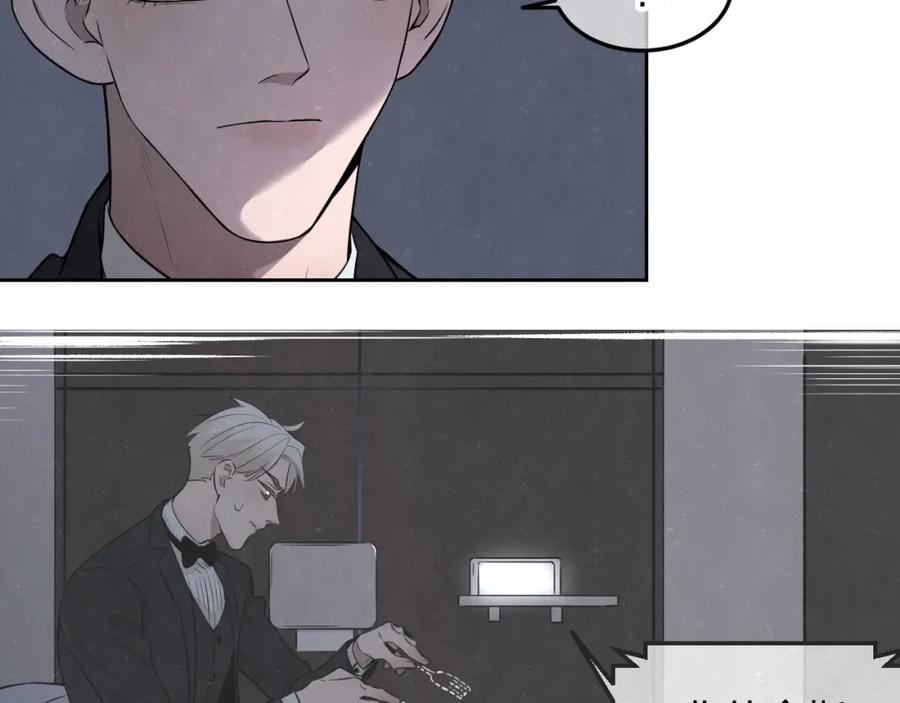 不乖 - 第34话 ”我讨厌你“ - 第41张图