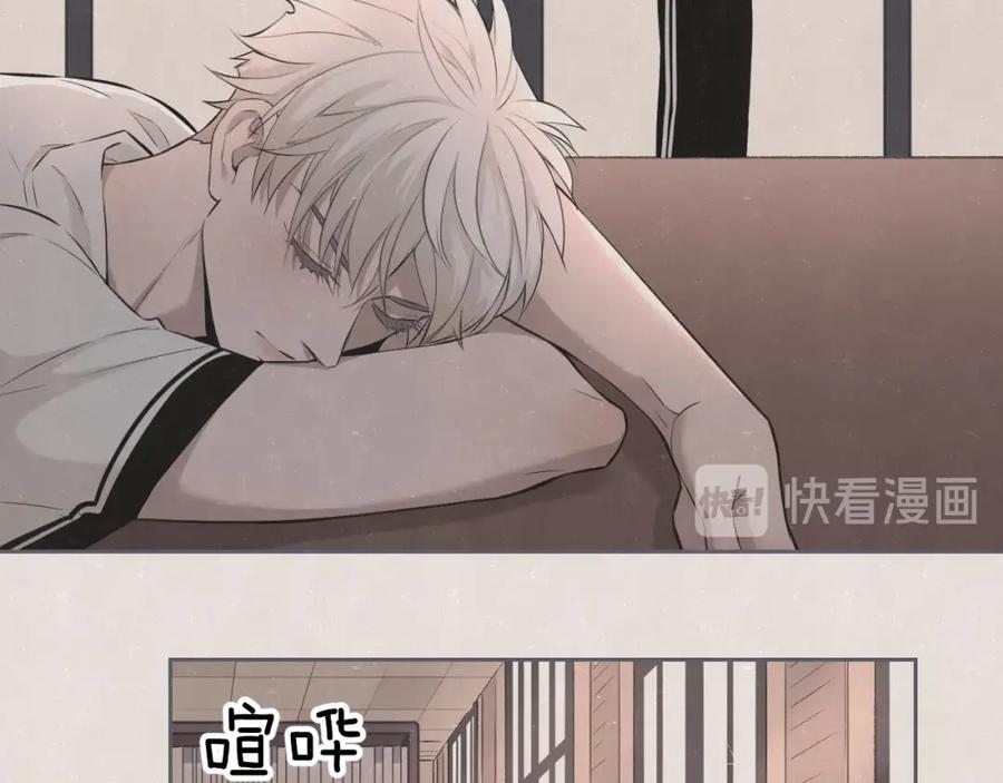 不乖 - 第34话 ”我讨厌你“ - 第20张图