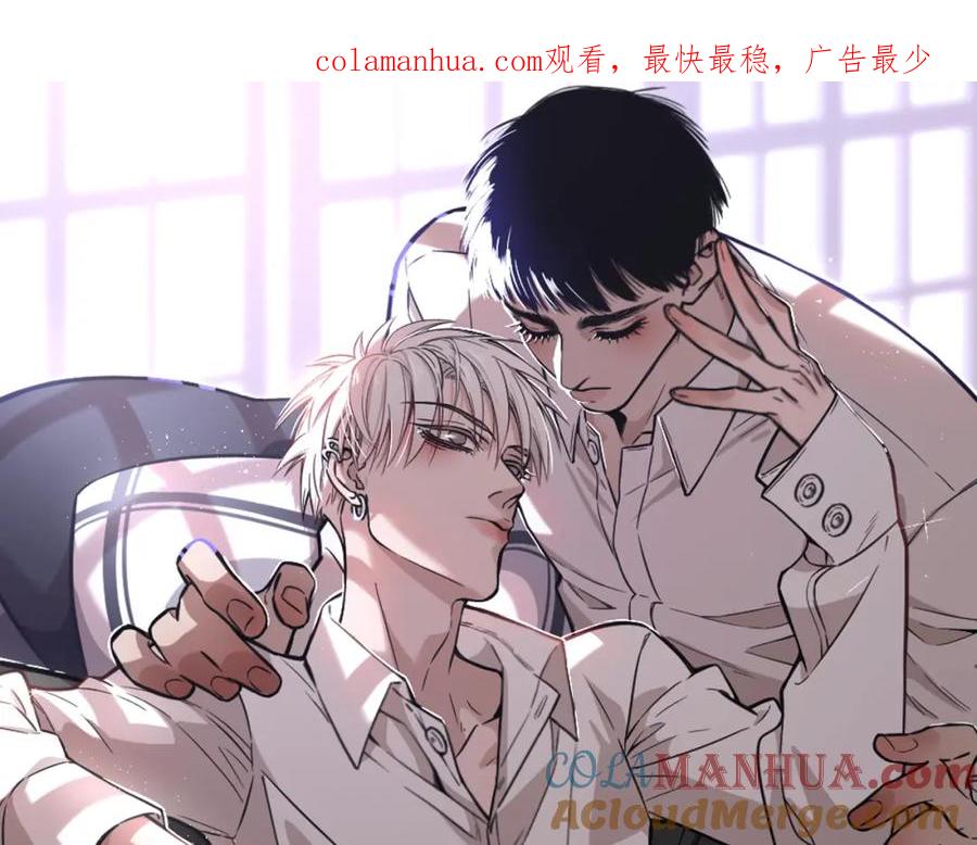 不乖 - 第34话 ”我讨厌你“ - 第1张图