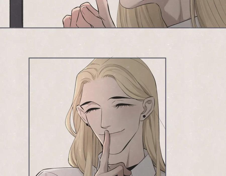 不乖 - 第34话 ”我讨厌你“ - 第23张图