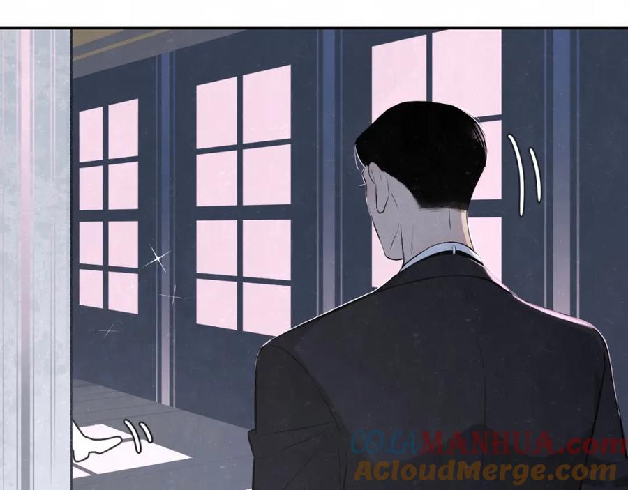 不乖 - 第34话 ”我讨厌你“ - 第4张图