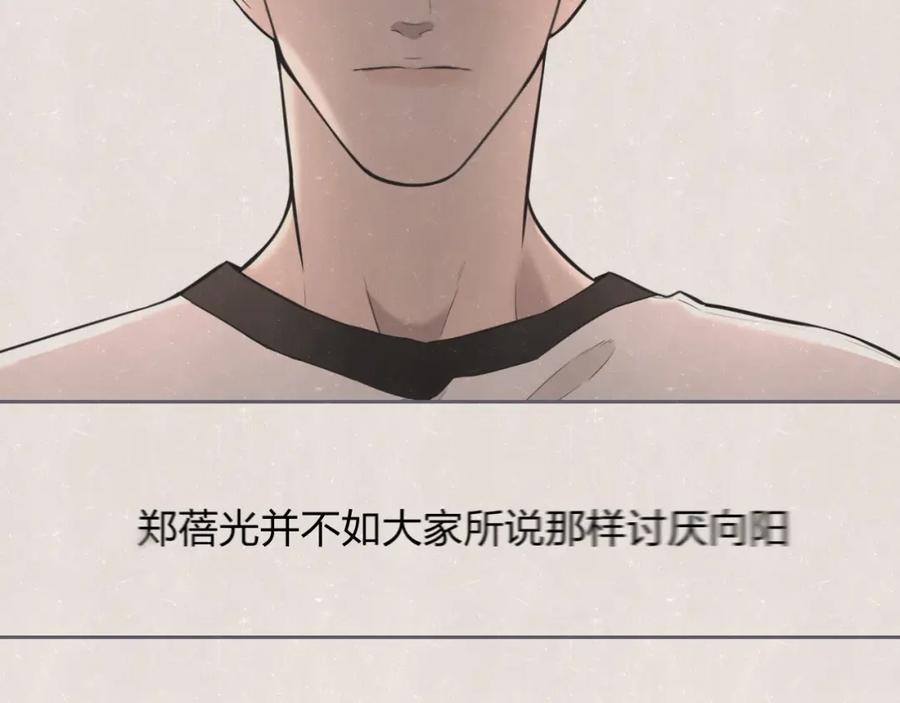 不乖 - 第34话 ”我讨厌你“ - 第26张图