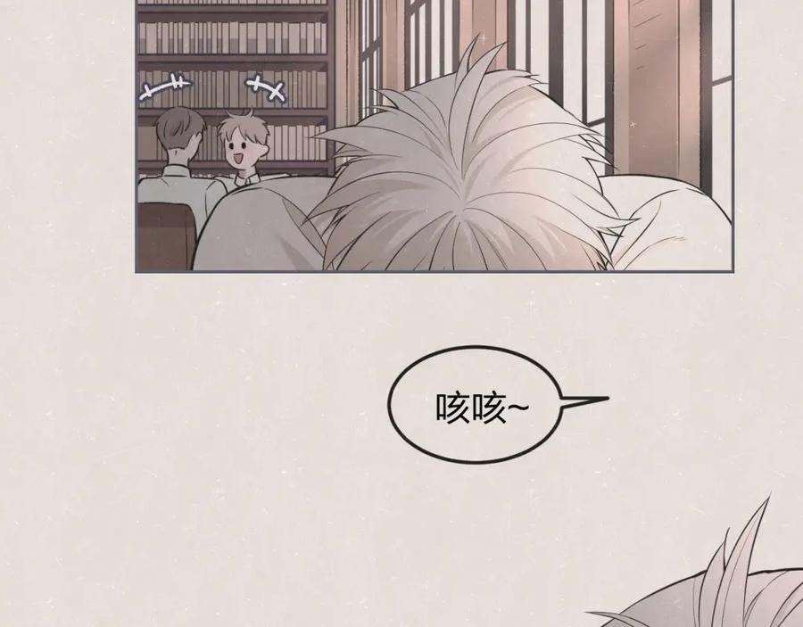 不乖 - 第34话 ”我讨厌你“ - 第21张图