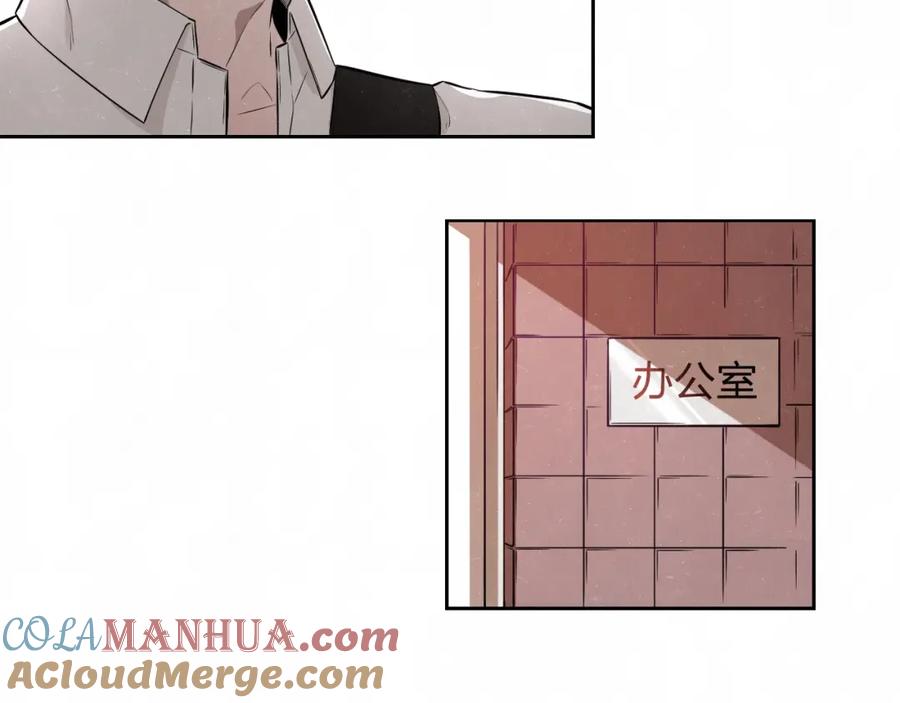 不乖 - 第35话 事故 - 第49张图