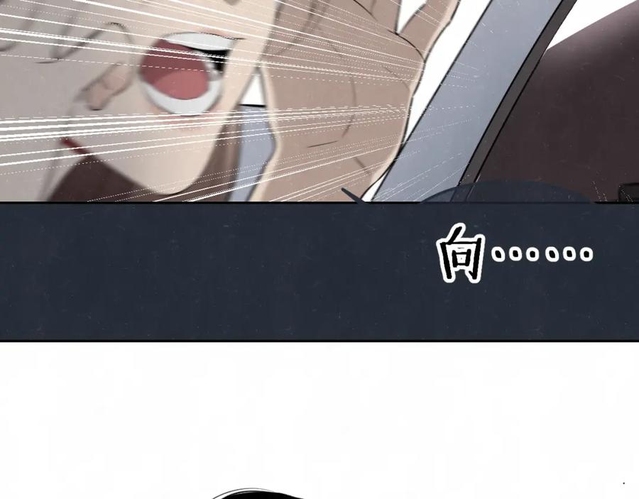 不乖 - 第35话 事故 - 第35张图