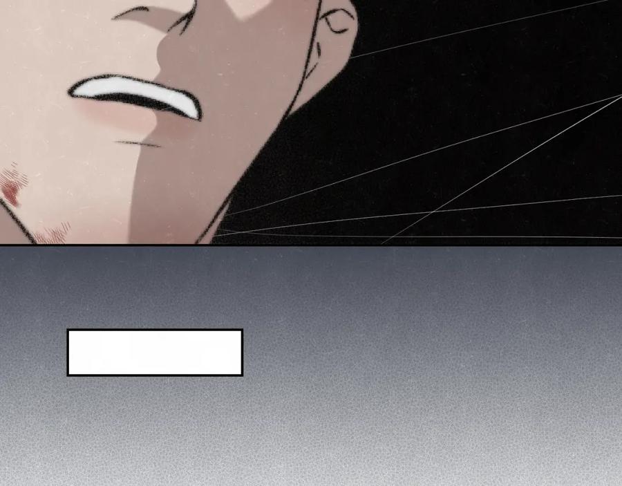 不乖 - 第35话 事故 - 第38张图