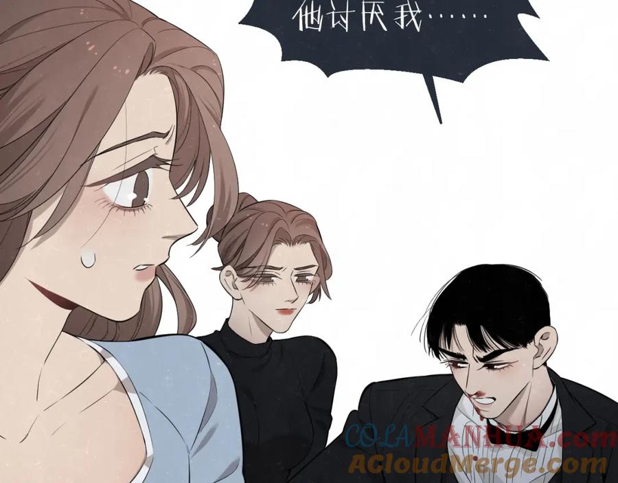 不乖 - 第35话 事故 - 第25张图