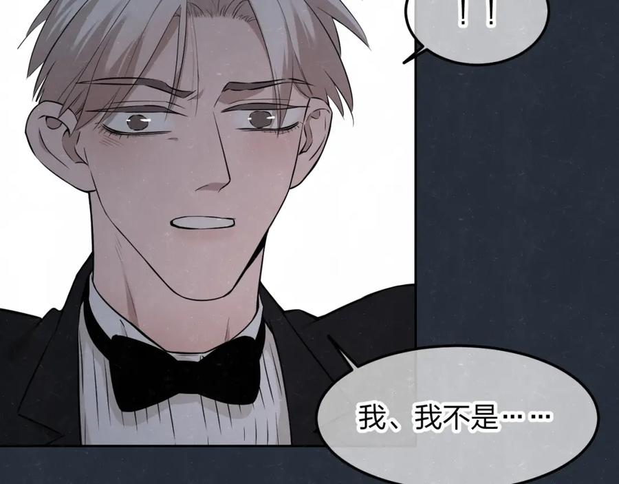 不乖 - 第35话 事故 - 第6张图