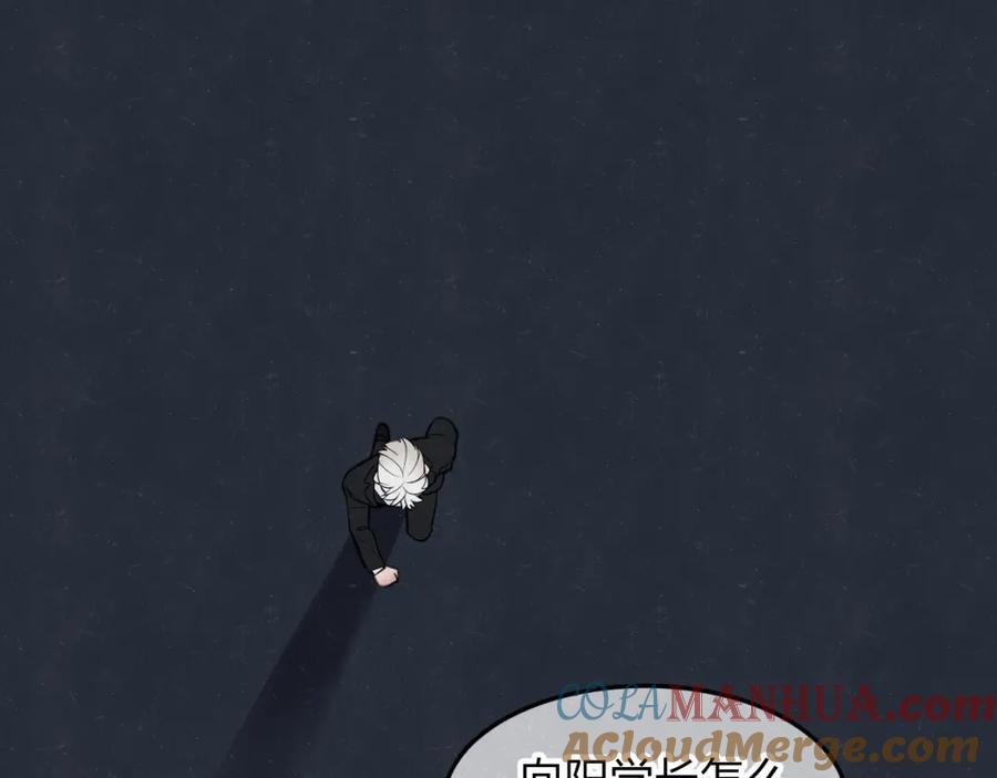 不乖 - 第35话 事故 - 第19张图