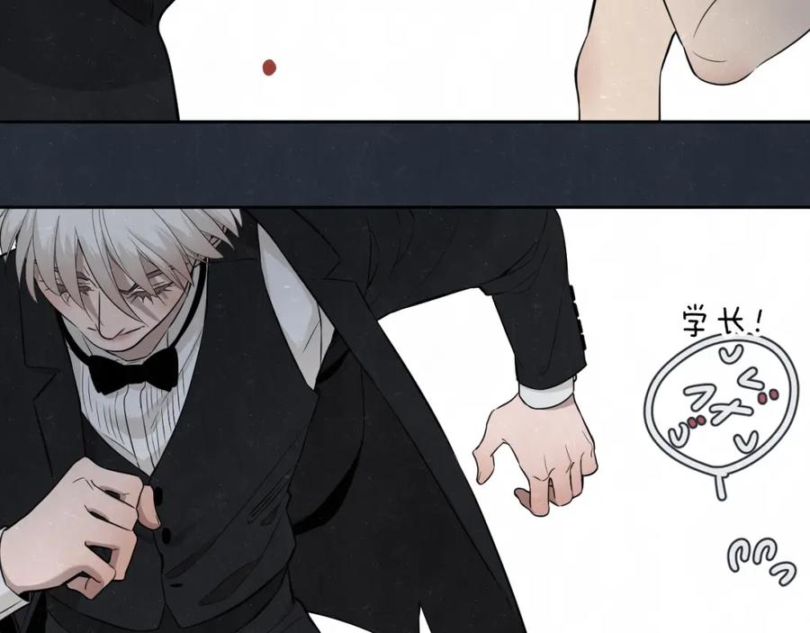 不乖 - 第35话 事故 - 第29张图