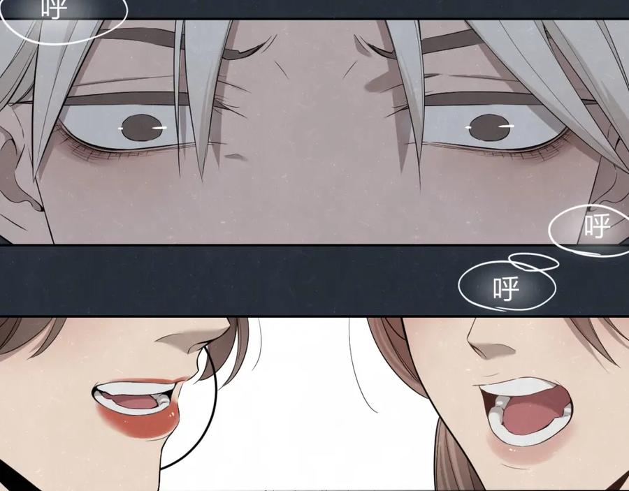 不乖 - 第35话 事故 - 第12张图