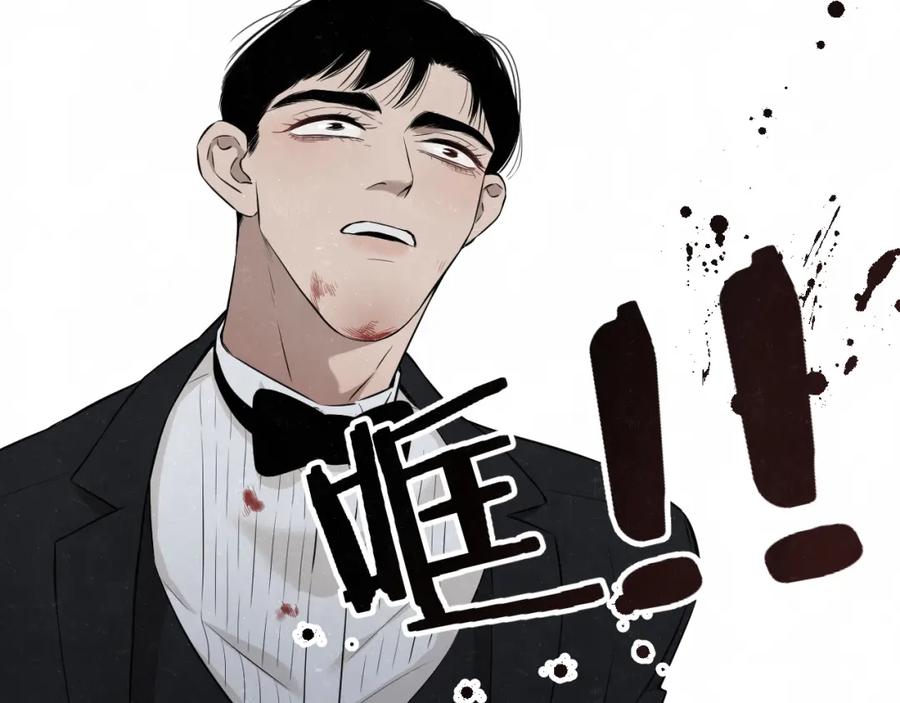 不乖 - 第35话 事故 - 第36张图