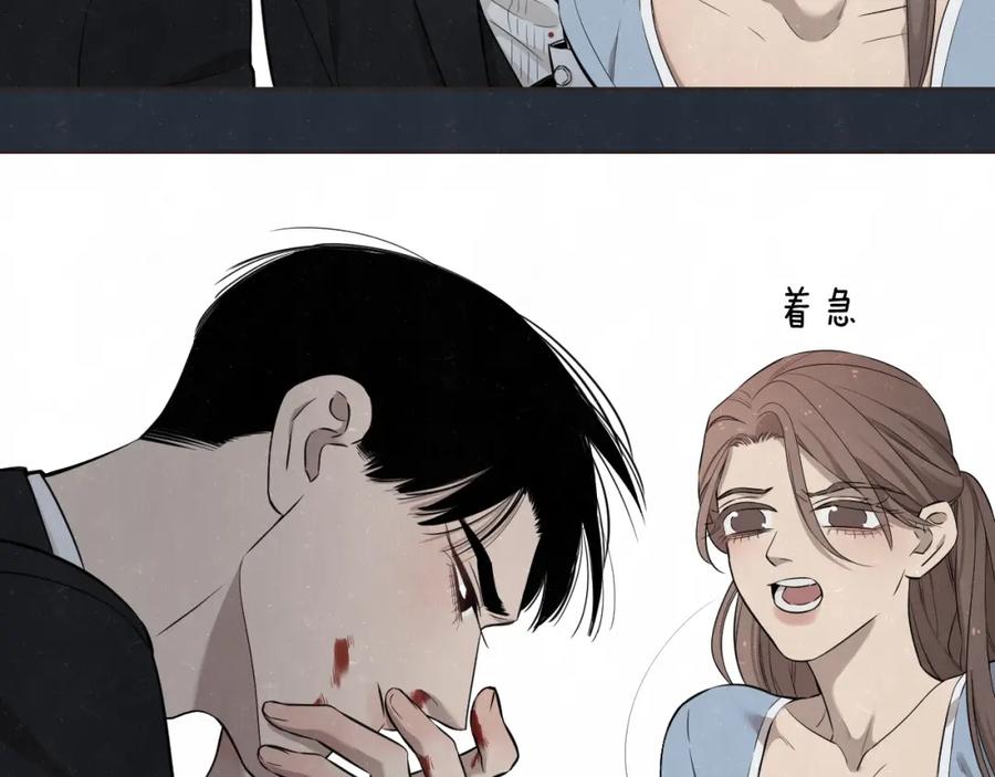 不乖 - 第35话 事故 - 第21张图