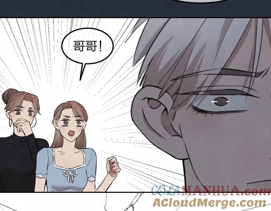 不乖 - 第35话 事故 - 第7张图