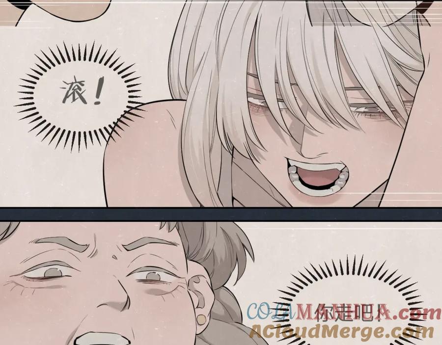 不乖 - 第35话 事故 - 第13张图