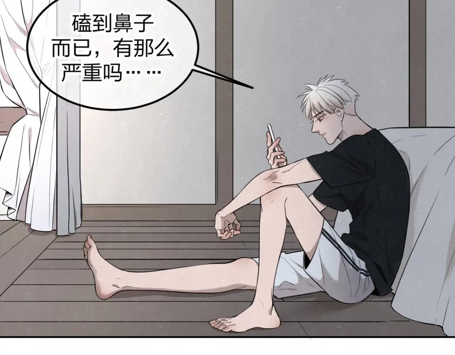 不乖 - 第35话 事故 - 第42张图