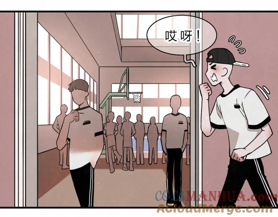 不乖 - 第2话 不良也分三六九等 - 第52张图