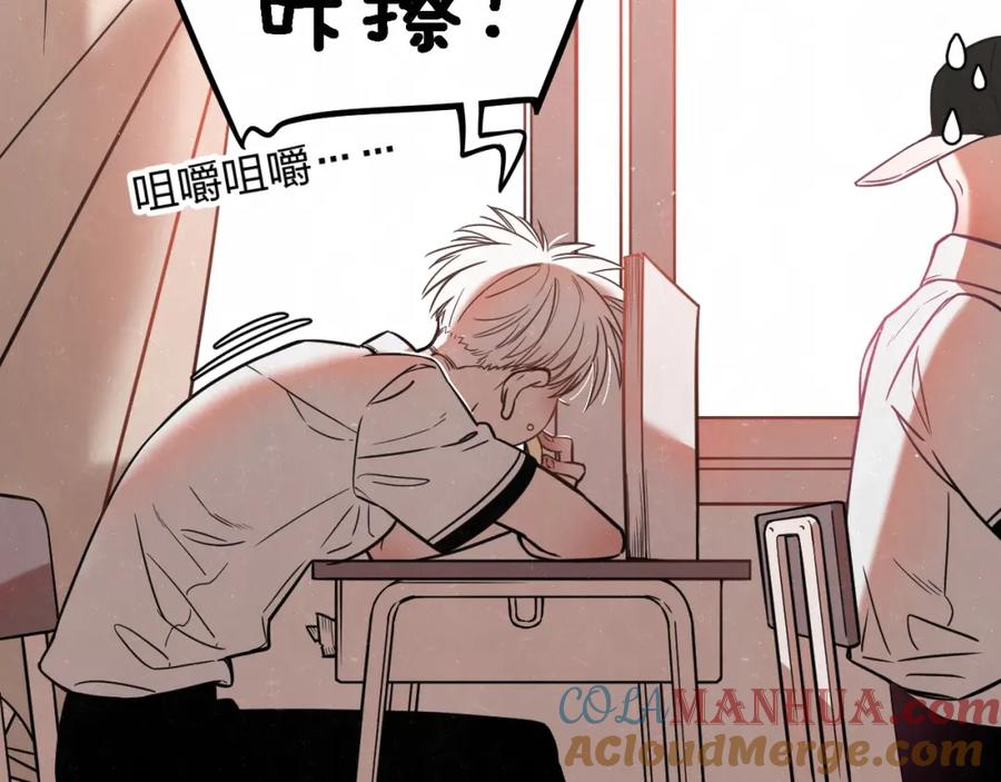 不乖 - 第2话 不良也分三六九等 - 第13张图