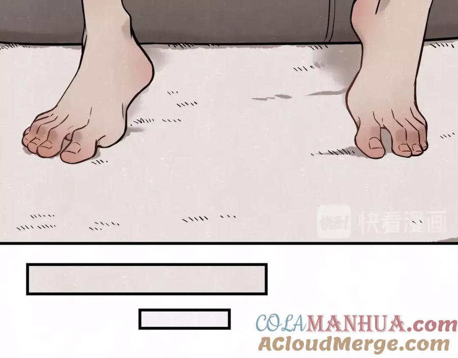 不乖 - 第2话 不良也分三六九等 - 第19张图