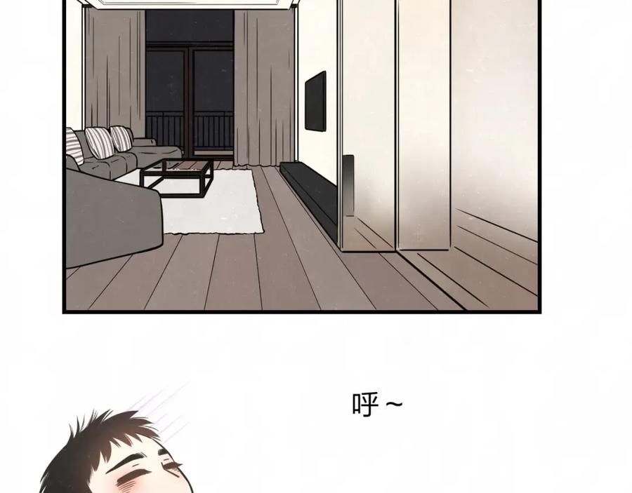 不乖 - 第2话 不良也分三六九等 - 第6张图