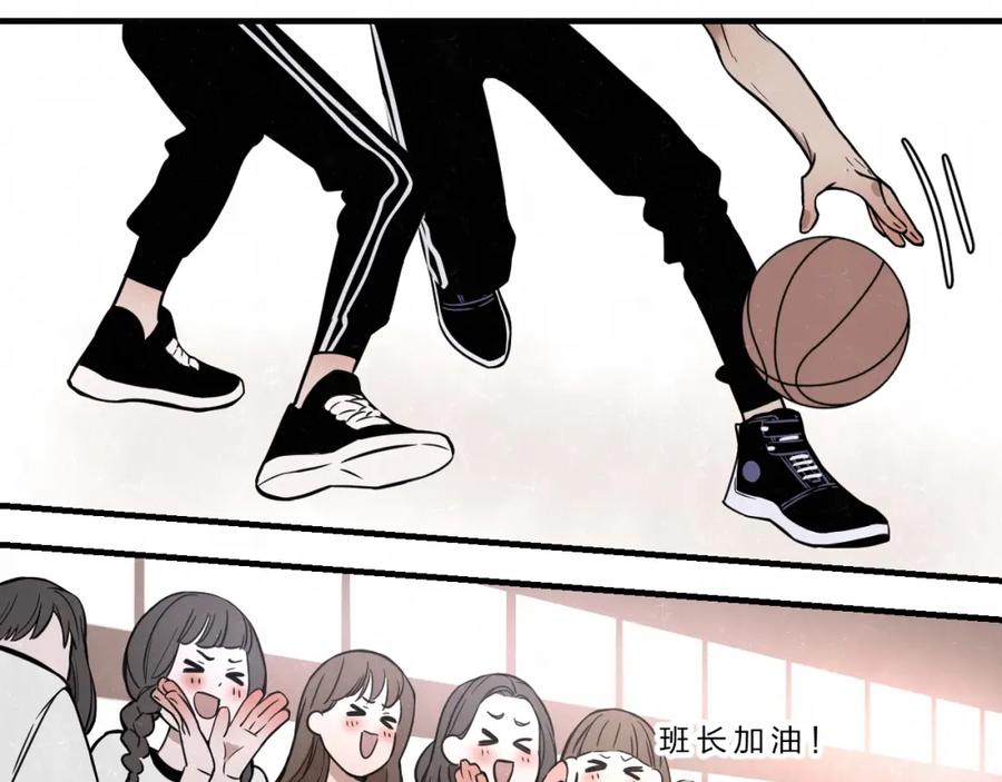 不乖 - 第2话 不良也分三六九等 - 第53张图