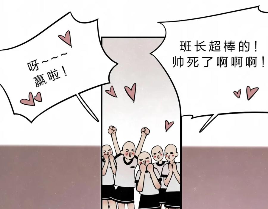 不乖 - 第2话 不良也分三六九等 - 第57张图