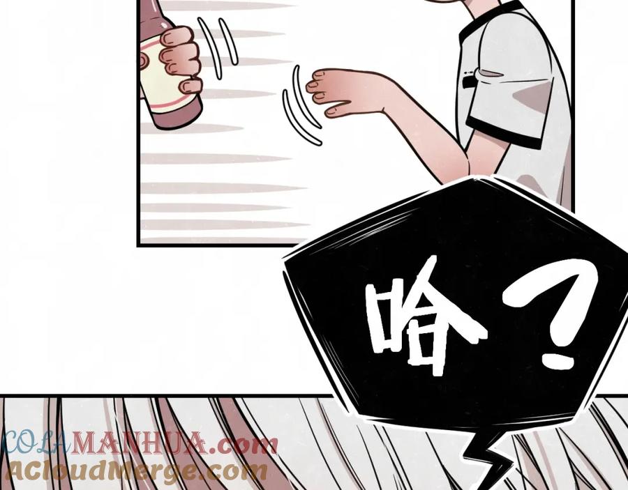 不乖 - 第2话 不良也分三六九等 - 第28张图