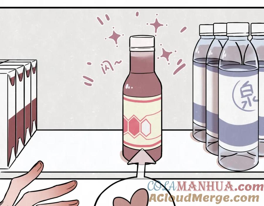 不乖 - 第2话 不良也分三六九等 - 第25张图